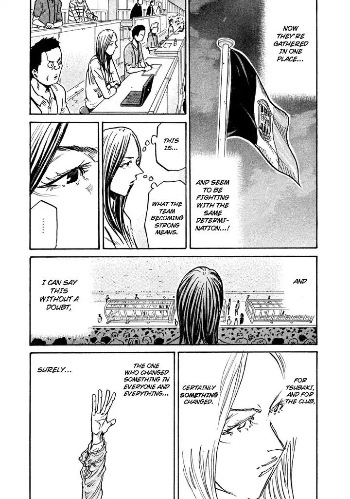 Page 12 of Chapter 265