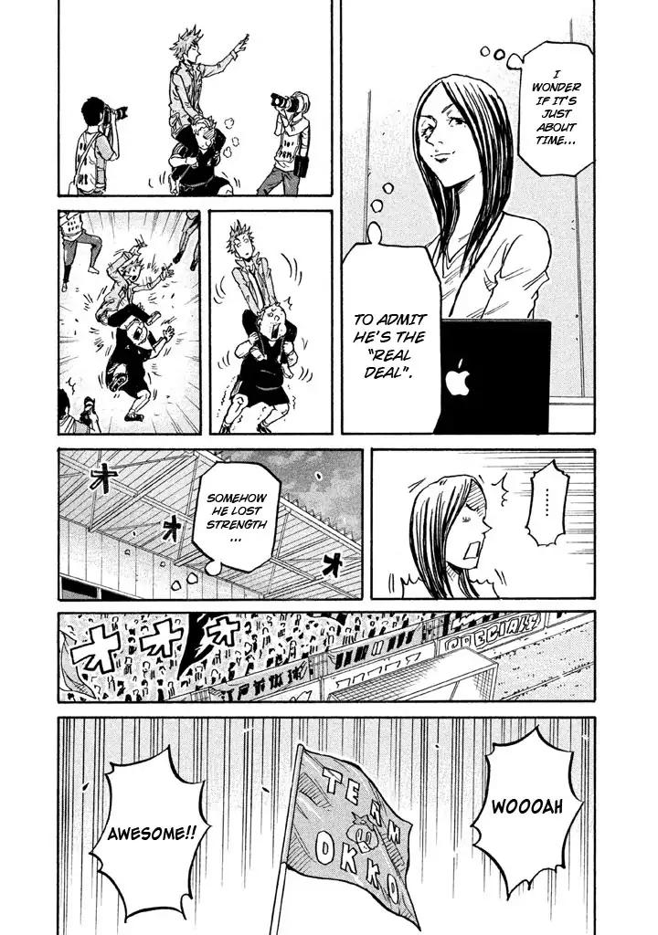 Page 14 of Chapter 265