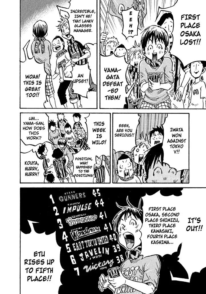 Page 15 of Chapter 265