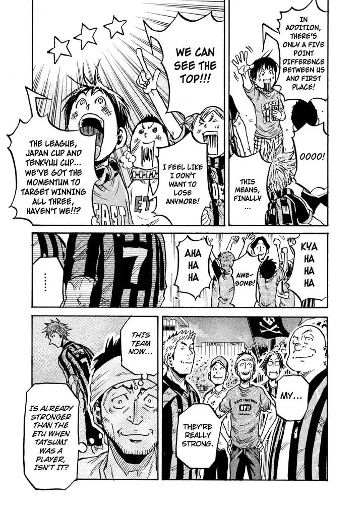 Page 16 of Chapter 265