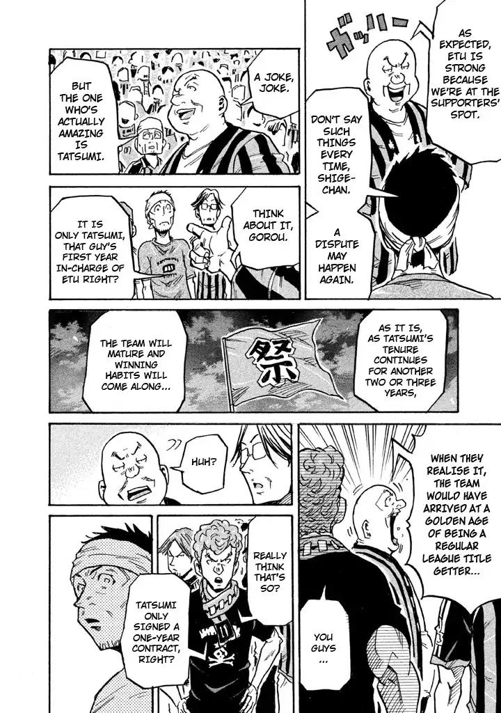 Page 17 of Chapter 265