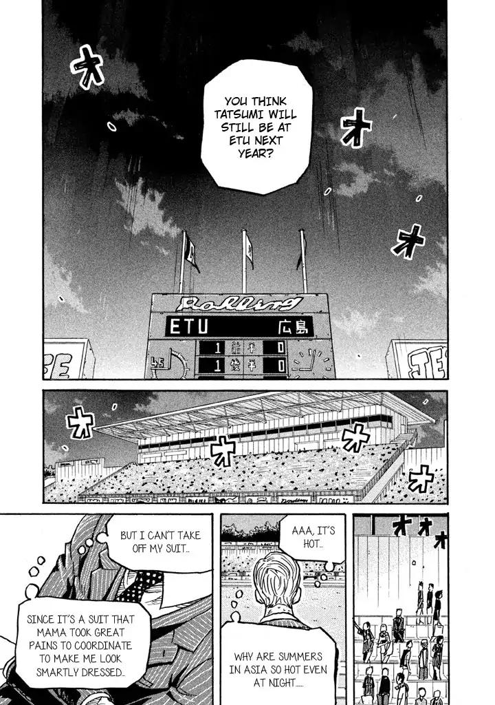 Page 18 of Chapter 265