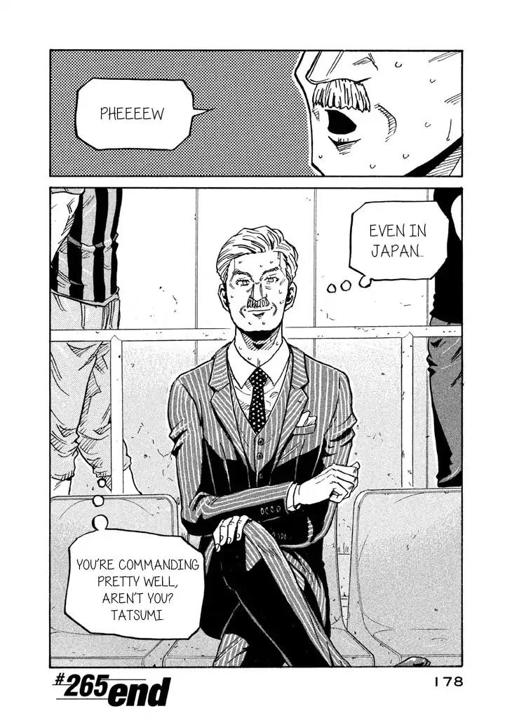 Page 19 of Chapter 265