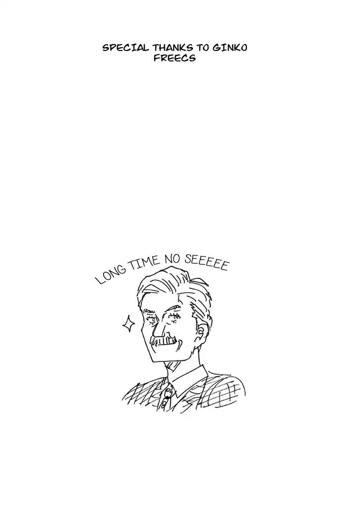 Page 20 of Chapter 265