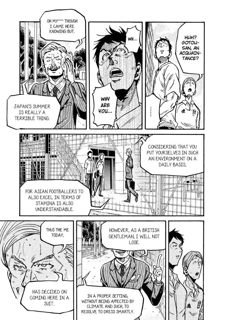 Page 3 of Chapter 266