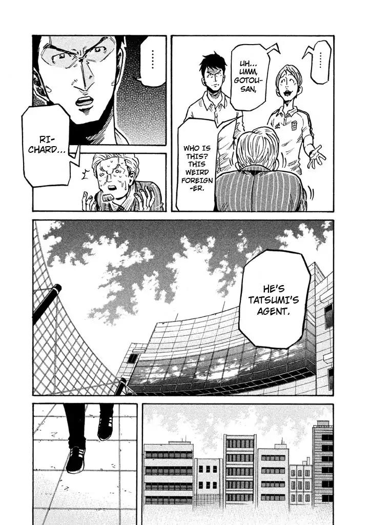 Page 5 of Chapter 266