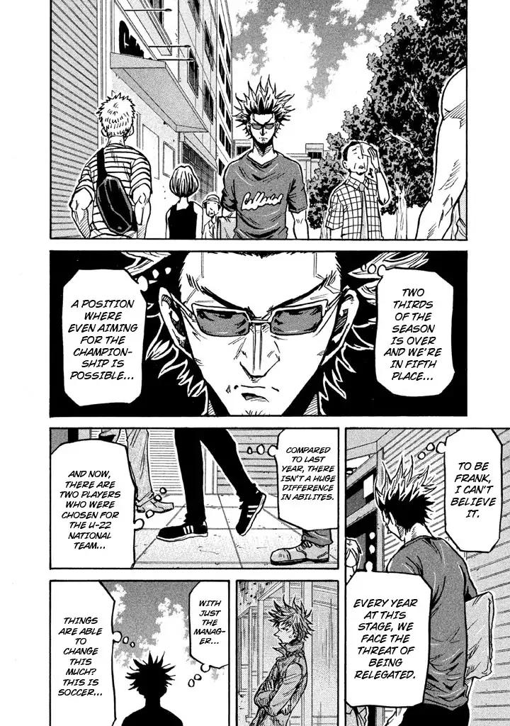 Page 6 of Chapter 266