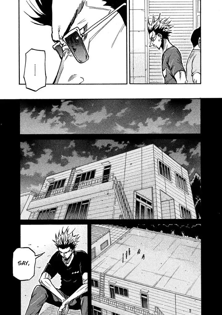Page 7 of Chapter 266