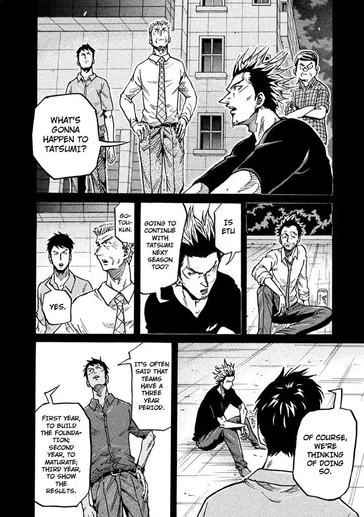 Page 8 of Chapter 266