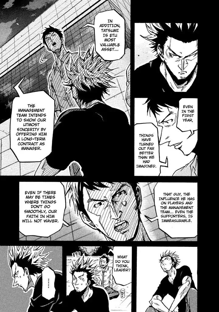 Page 9 of Chapter 266