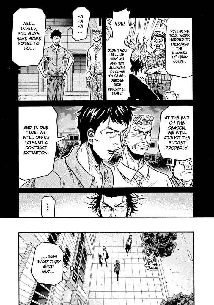 Page 11 of Chapter 266