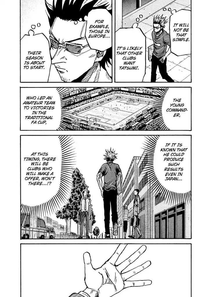 Page 12 of Chapter 266