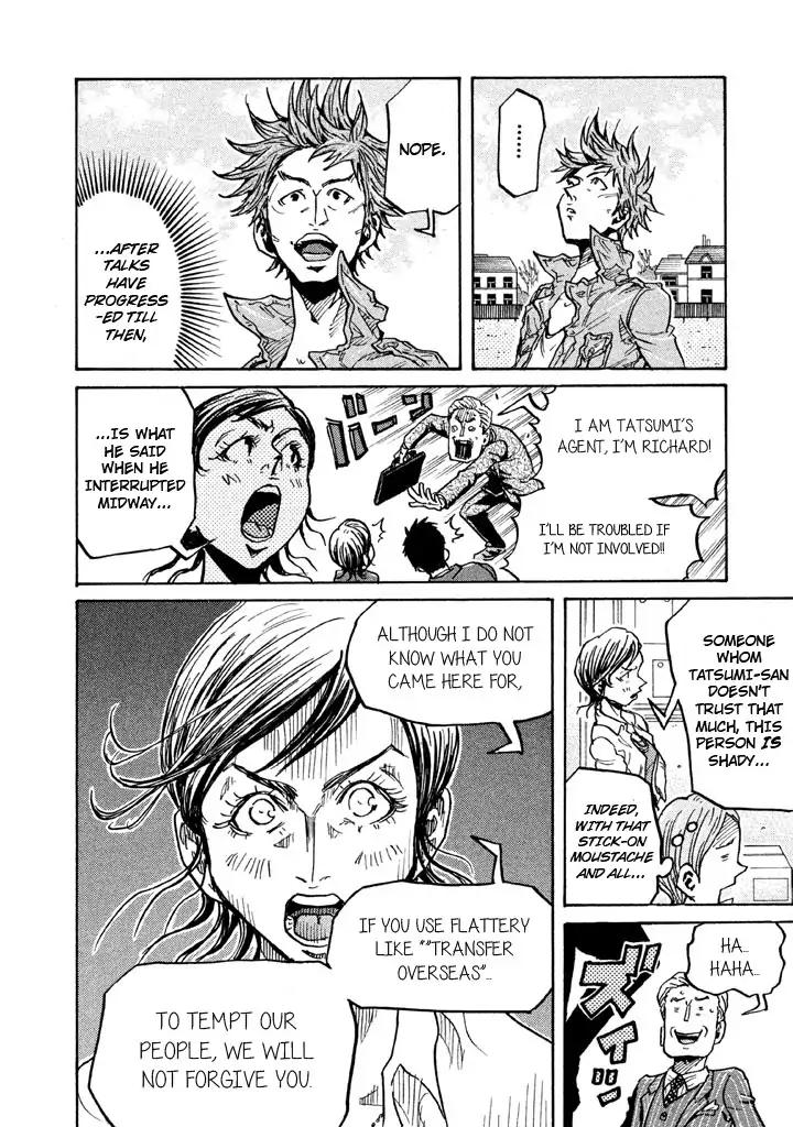 Page 14 of Chapter 266