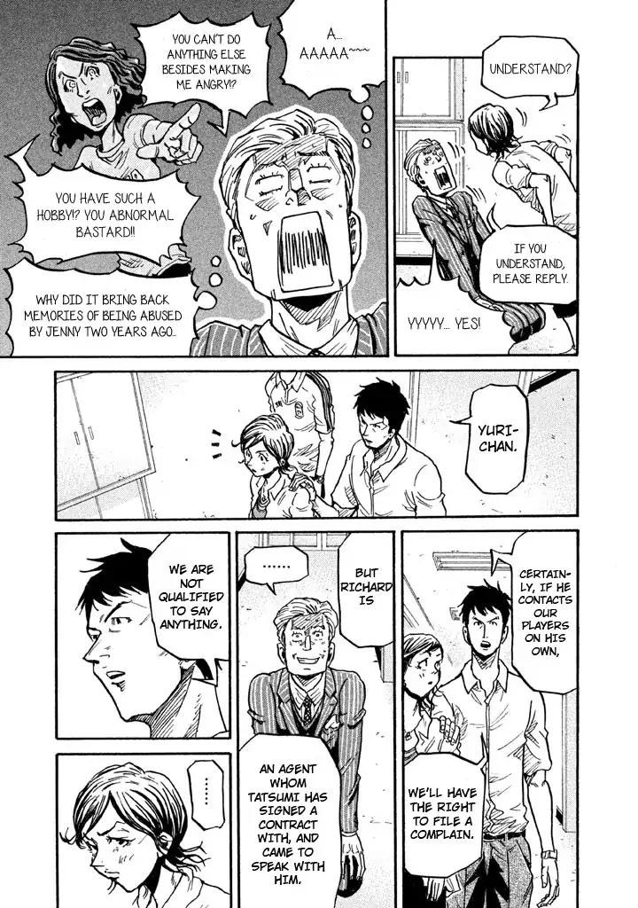 Page 15 of Chapter 266