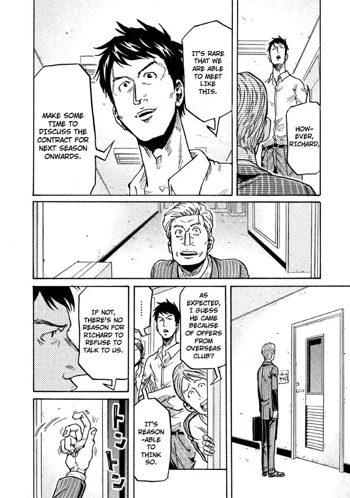 Page 16 of Chapter 266