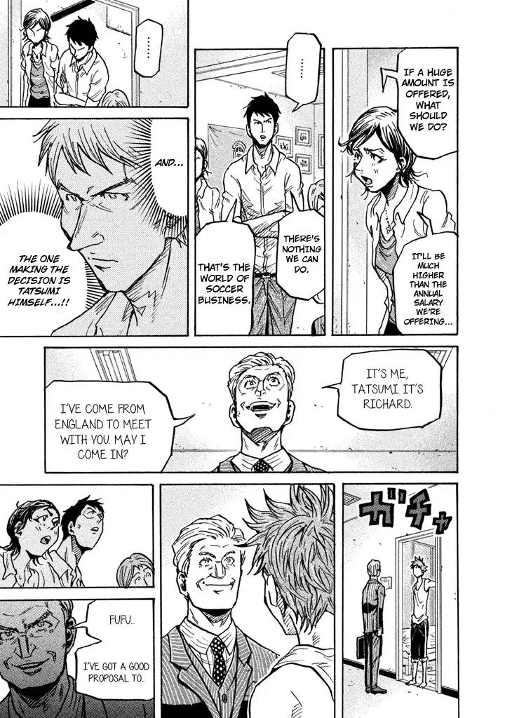 Page 17 of Chapter 266
