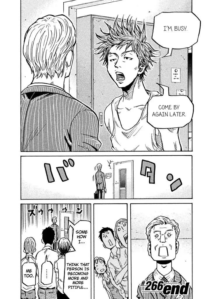 Page 18 of Chapter 266