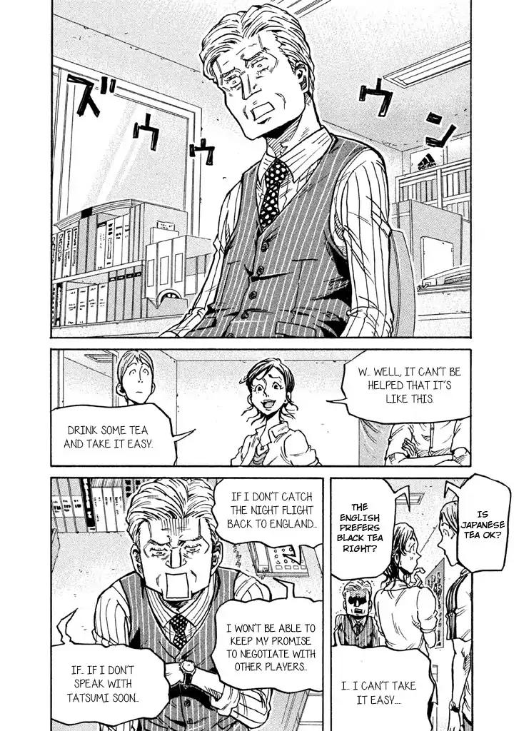 Page 2 of Chapter 267
