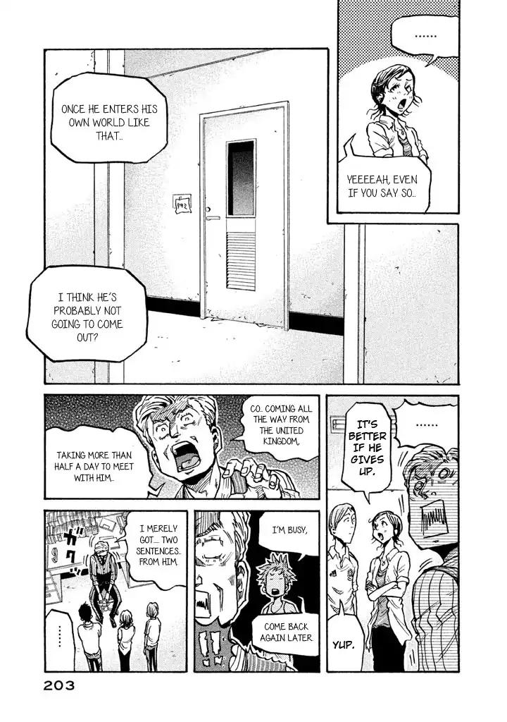 Page 3 of Chapter 267