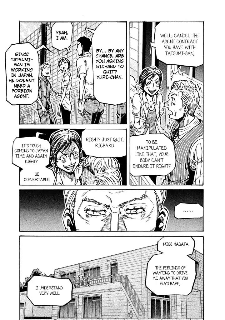 Page 5 of Chapter 267