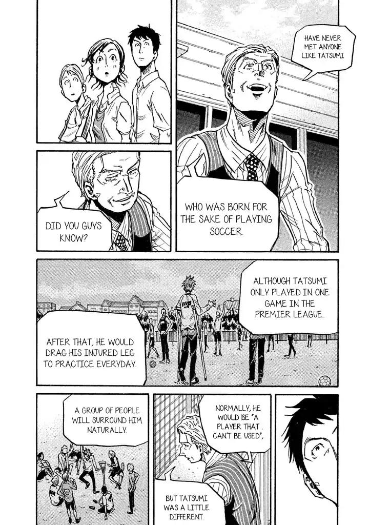 Page 8 of Chapter 267