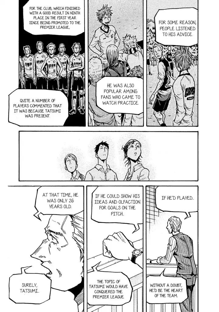 Page 9 of Chapter 267