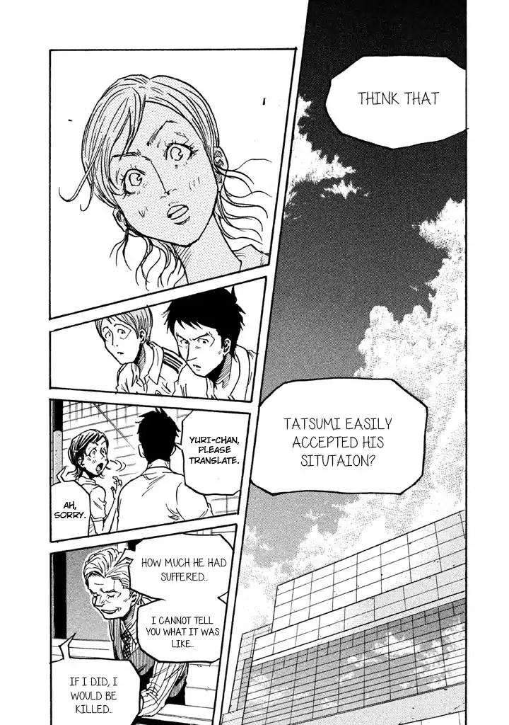 Page 12 of Chapter 267