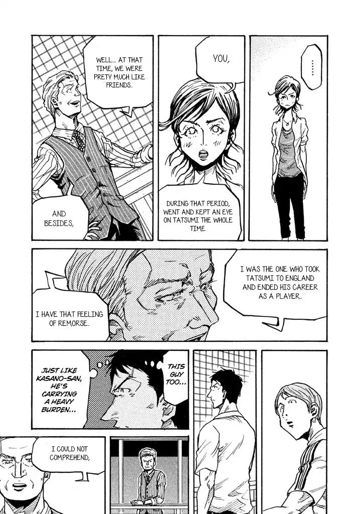 Page 13 of Chapter 267