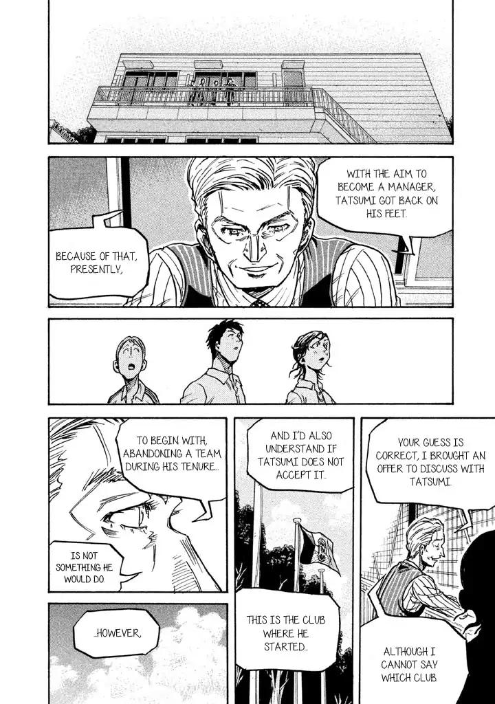 Page 16 of Chapter 267