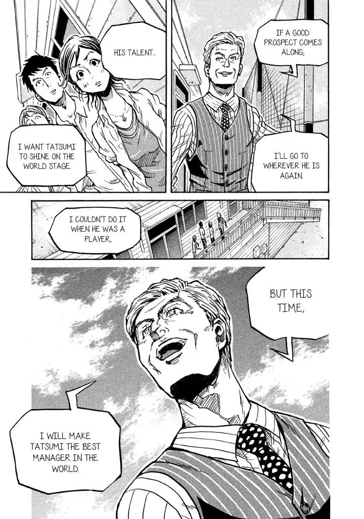 Page 17 of Chapter 267