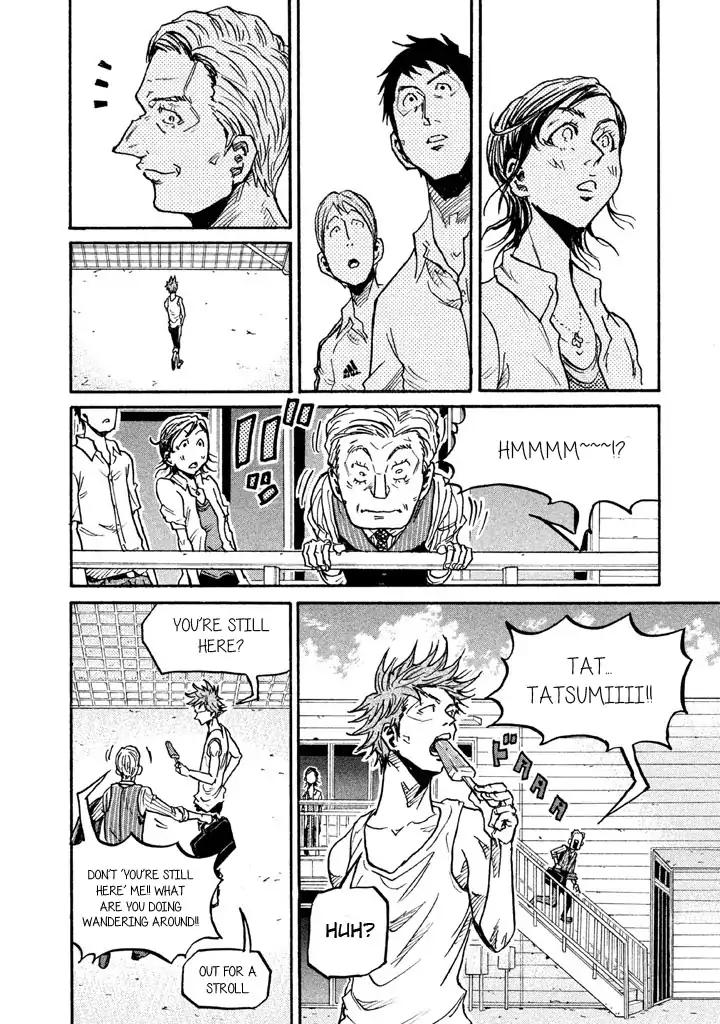 Page 18 of Chapter 267