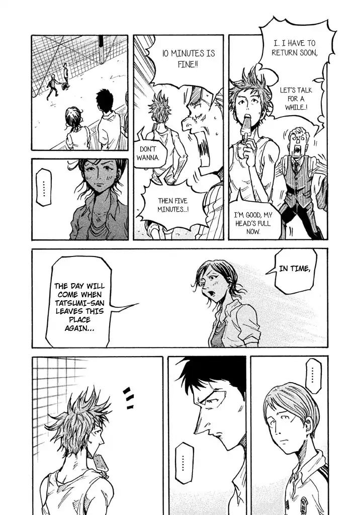 Page 19 of Chapter 267