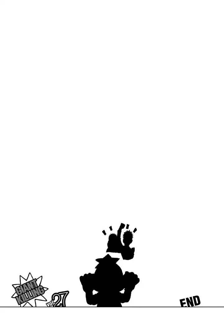 Page 21 of Chapter 267