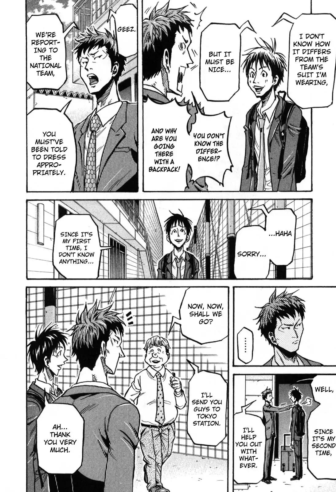 Page 4 of Chapter 268