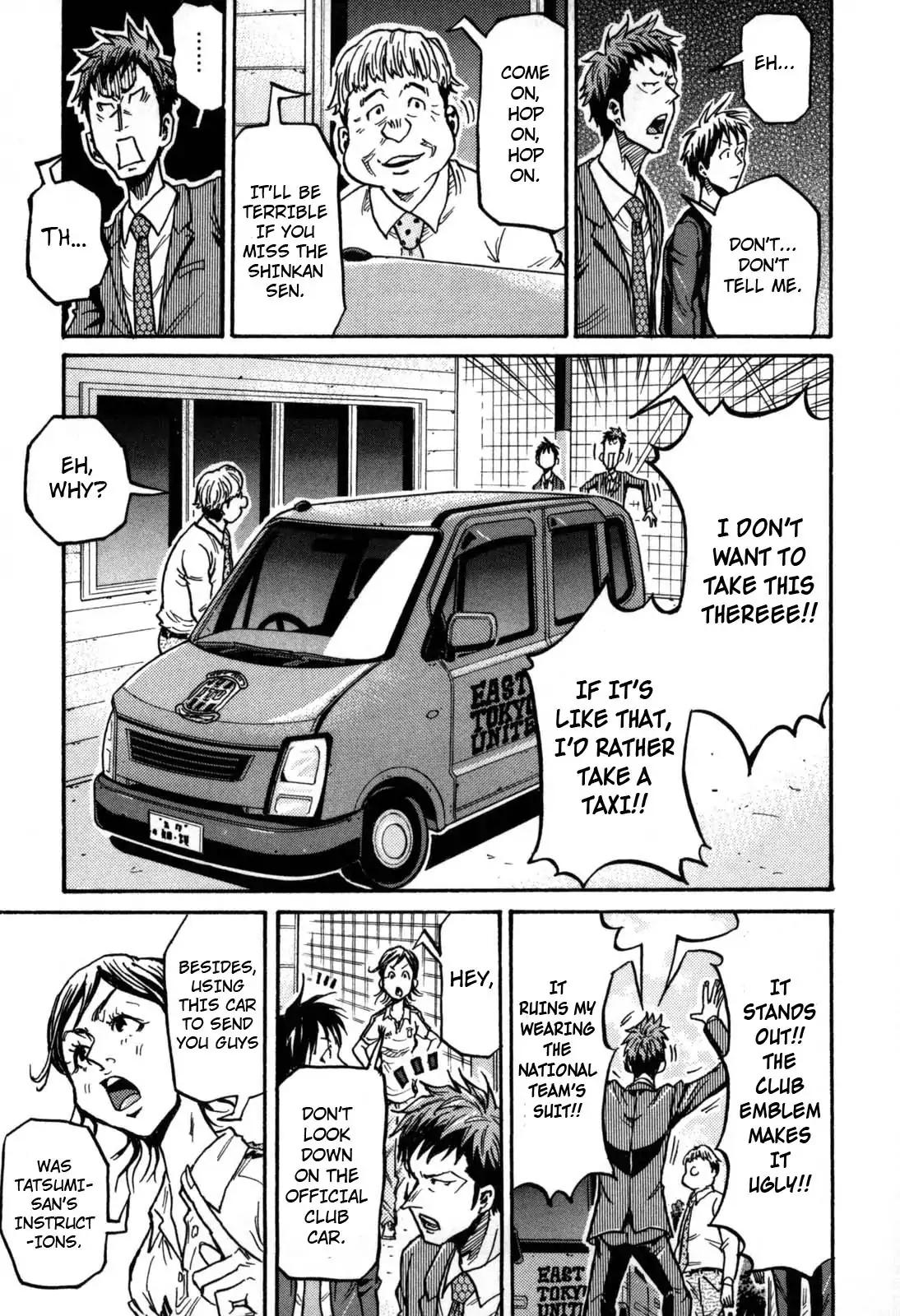 Page 5 of Chapter 268