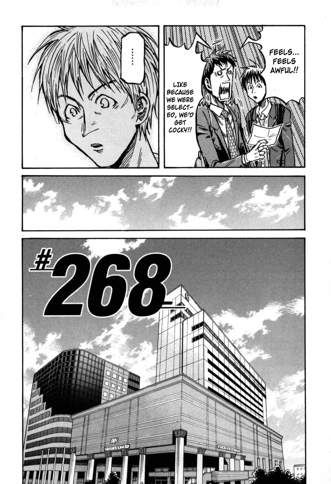 Page 7 of Chapter 268