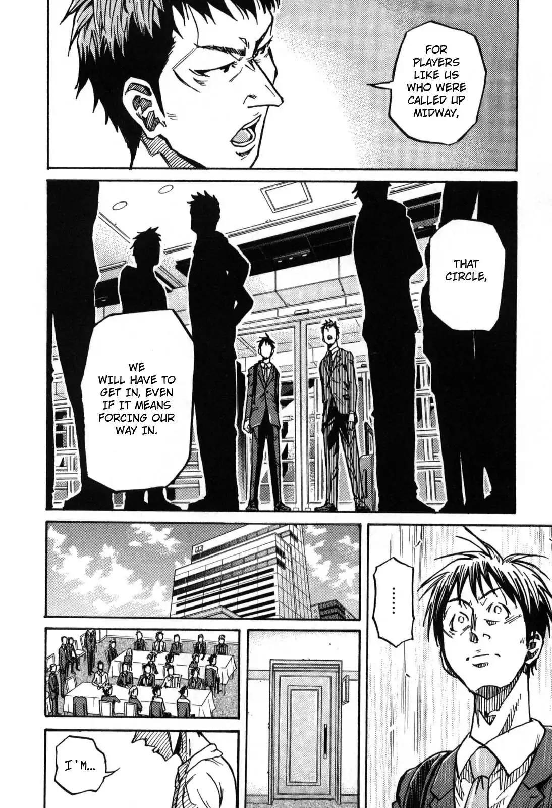 Page 10 of Chapter 268