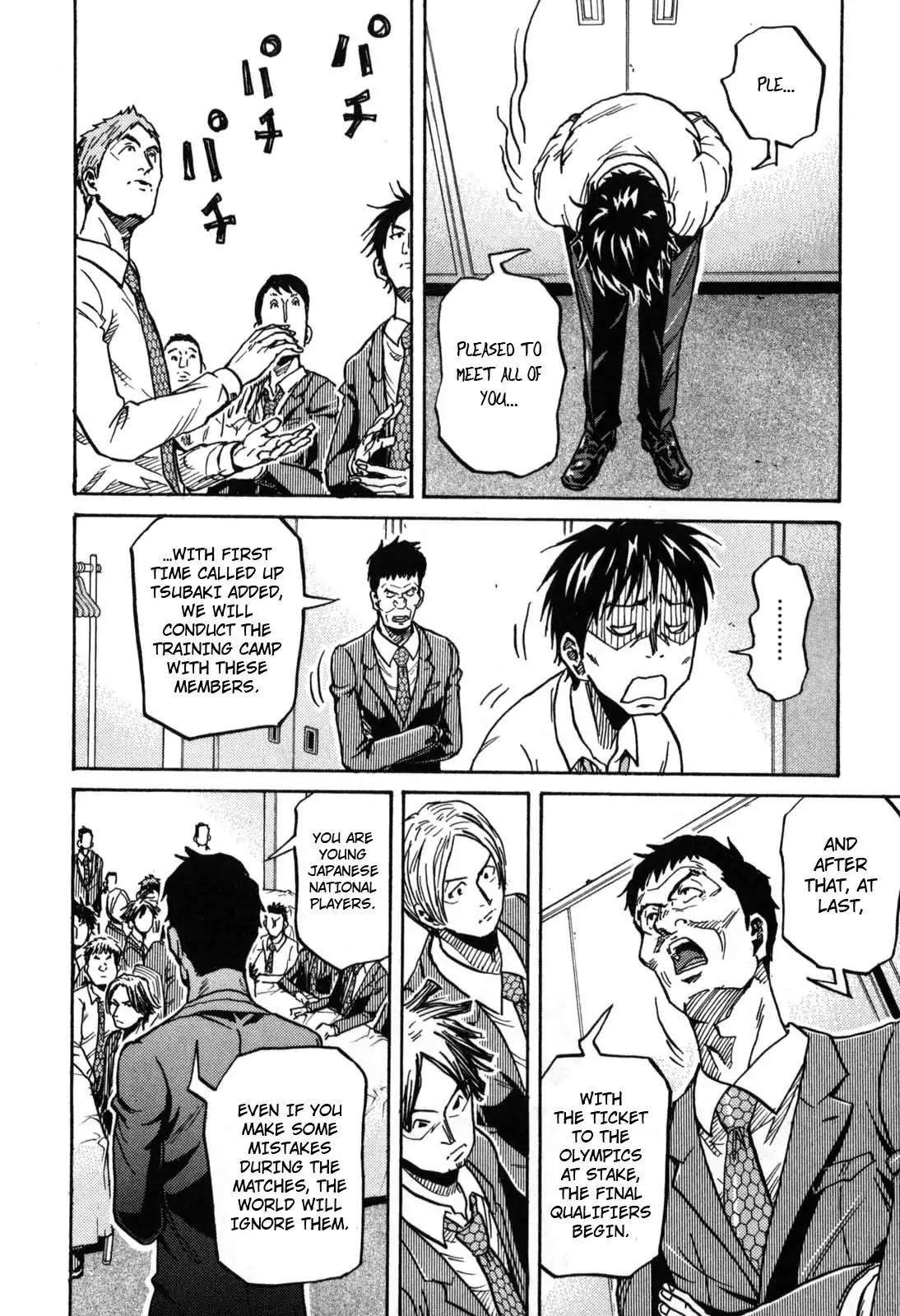 Page 12 of Chapter 268