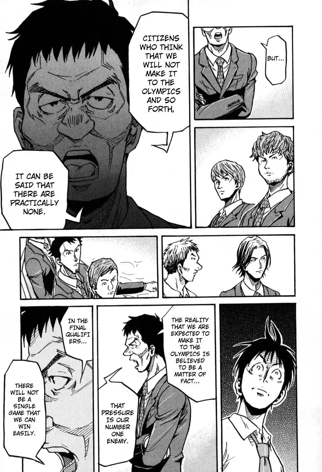Page 13 of Chapter 268