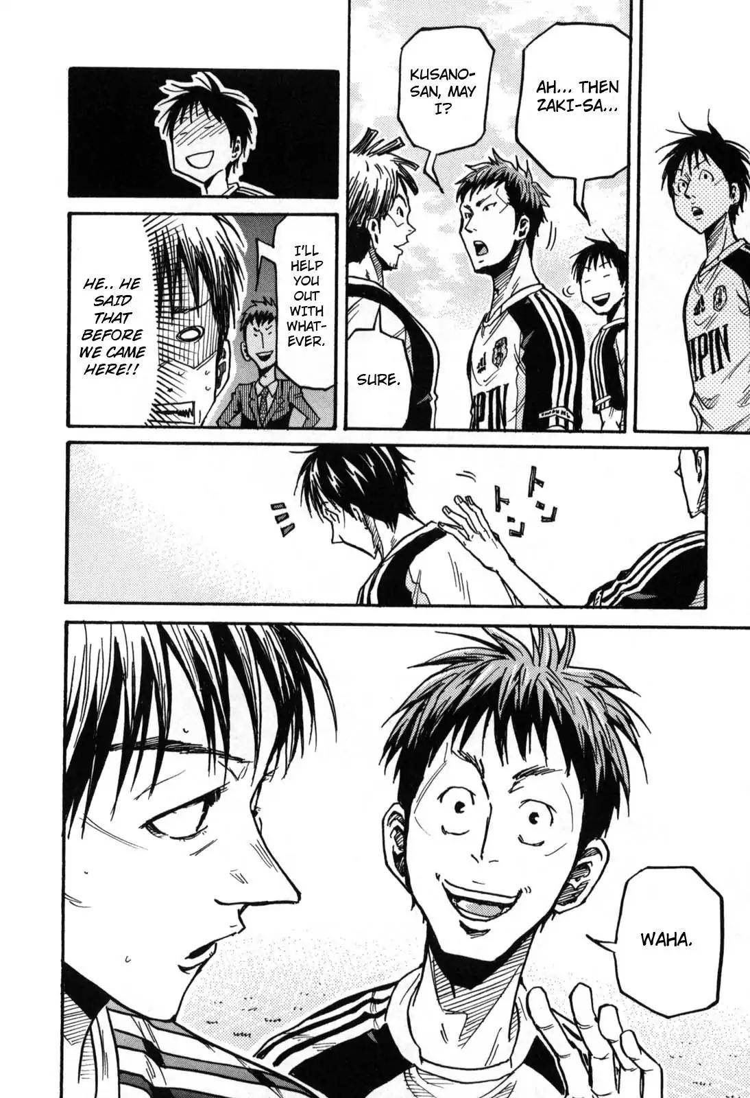 Page 18 of Chapter 268
