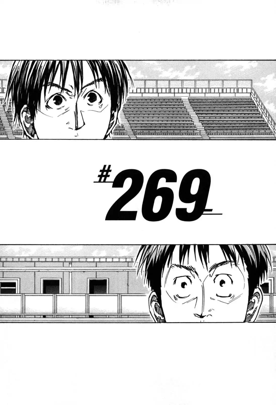 Page 1 of Chapter 269