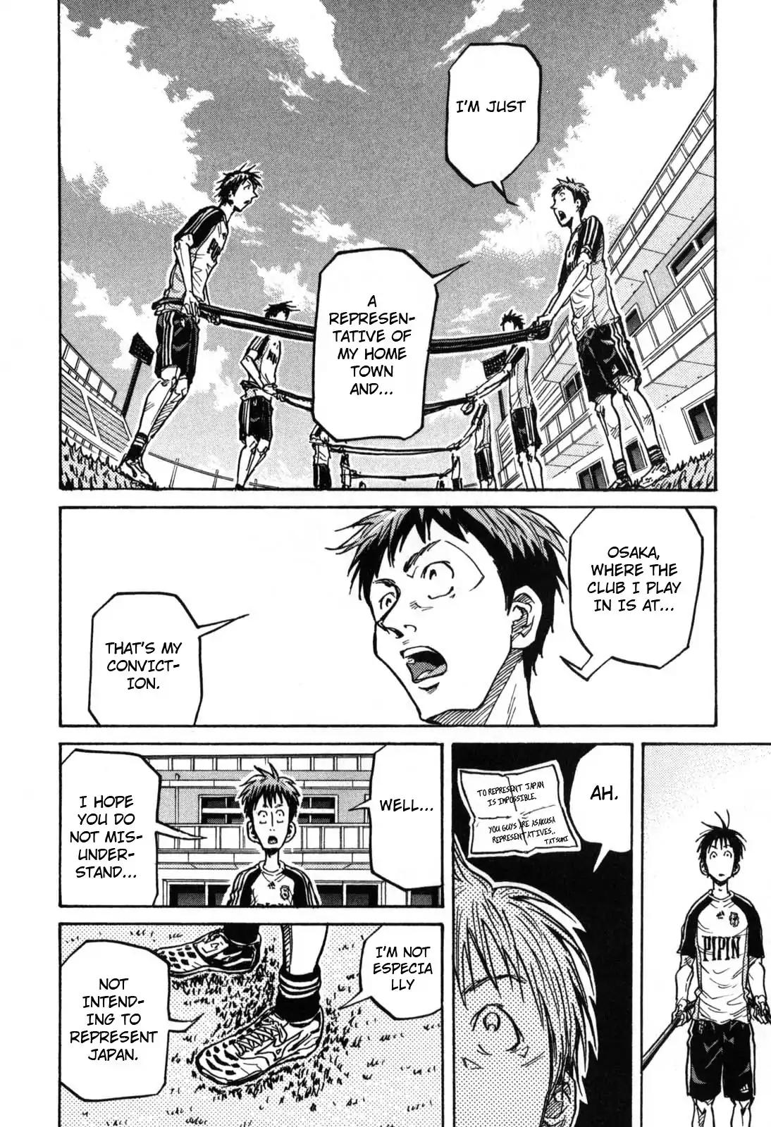 Page 2 of Chapter 269