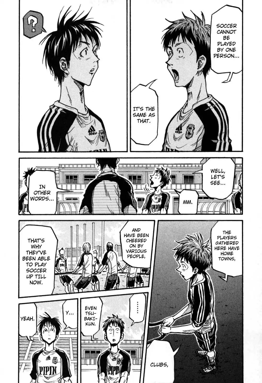 Page 3 of Chapter 269
