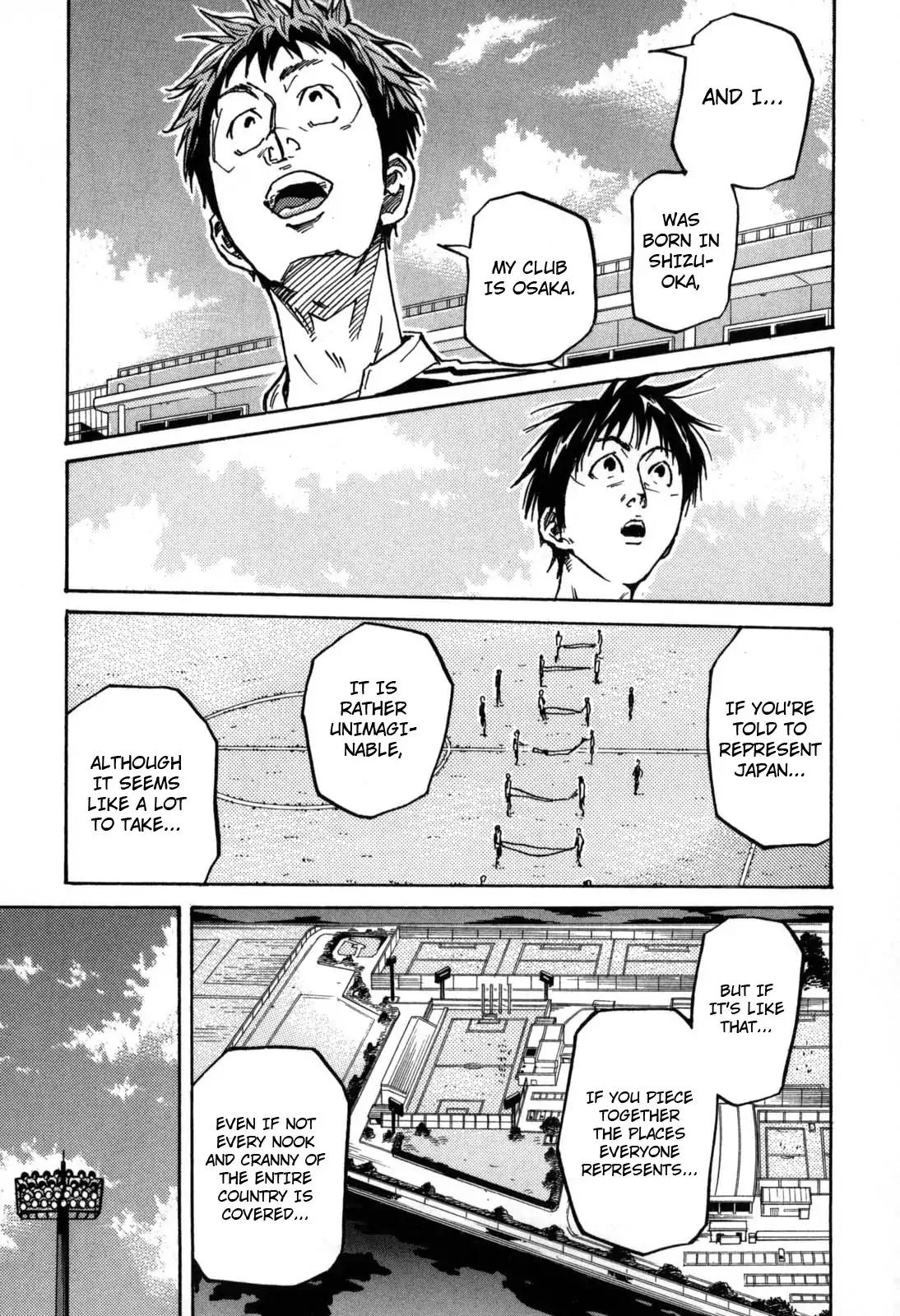 Page 5 of Chapter 269