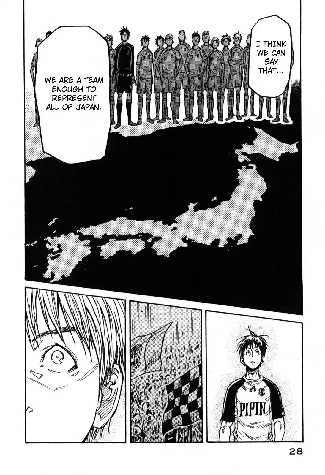 Page 6 of Chapter 269