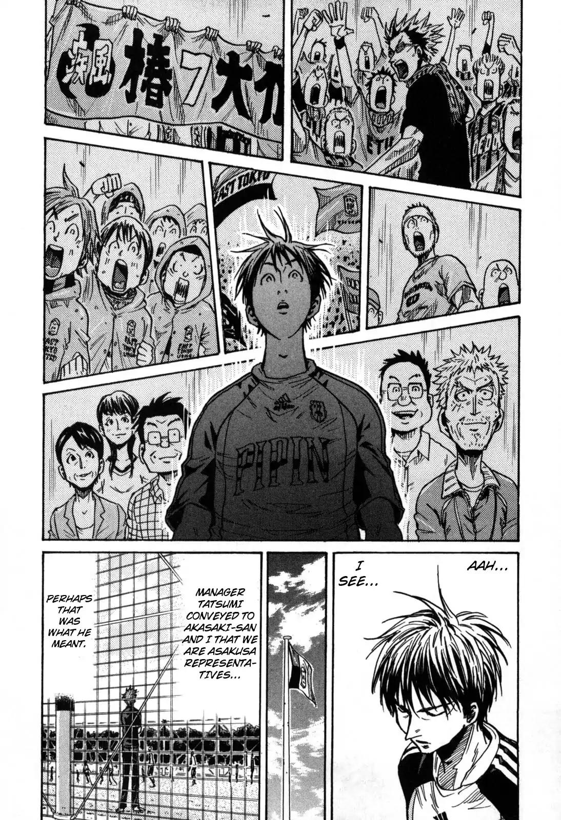 Page 7 of Chapter 269