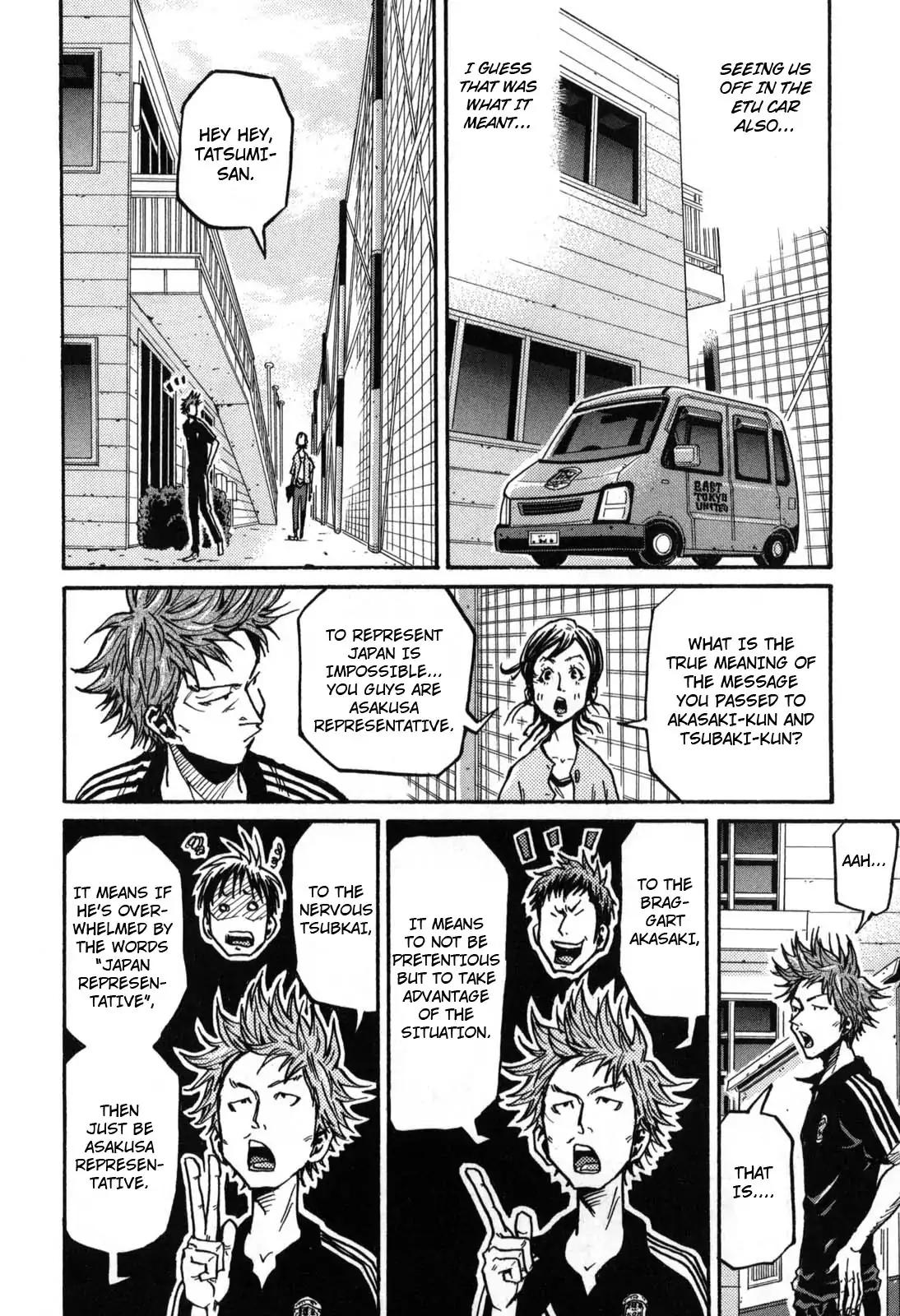Page 8 of Chapter 269