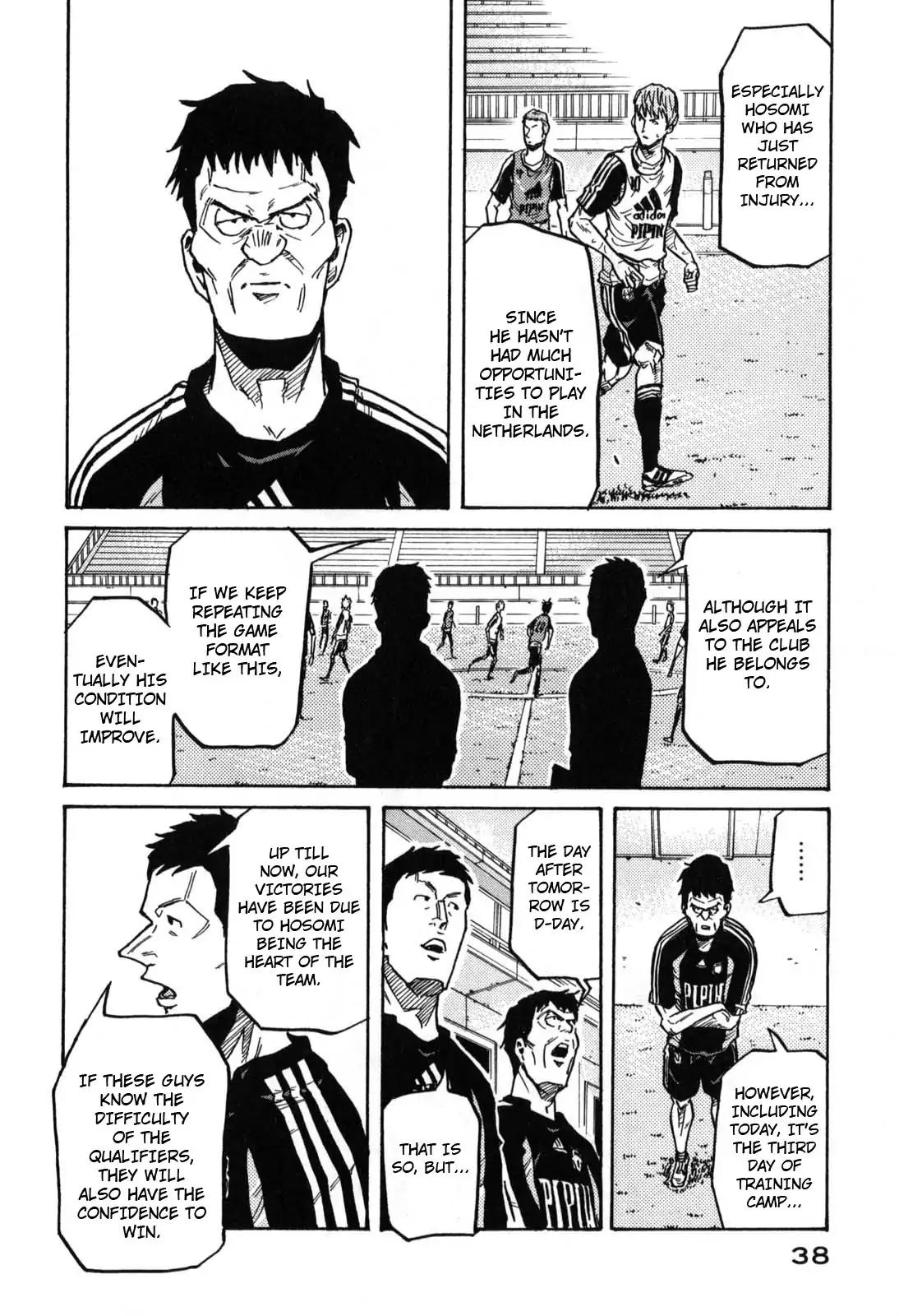 Page 16 of Chapter 269