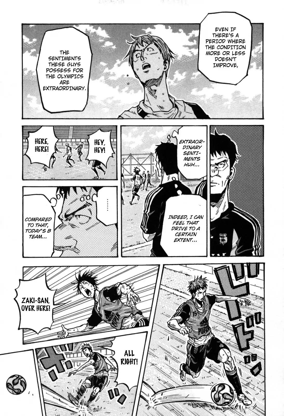 Page 17 of Chapter 269