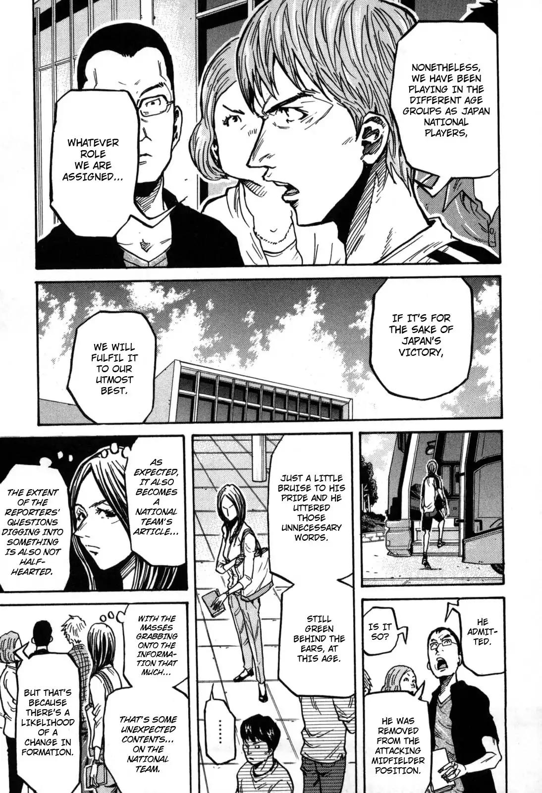 Page 3 of Chapter 270